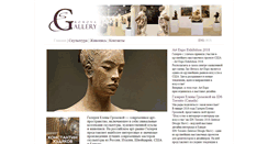 Desktop Screenshot of elenagromova.com